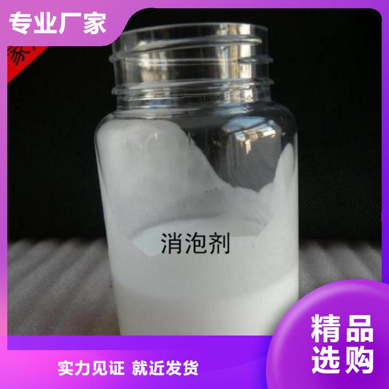 工業(yè)消泡劑供應(yīng)