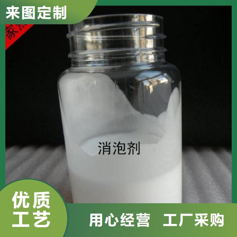 消泡剂质量看得见