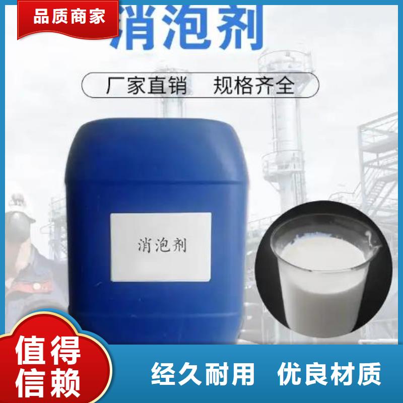 聚醚消泡劑批發