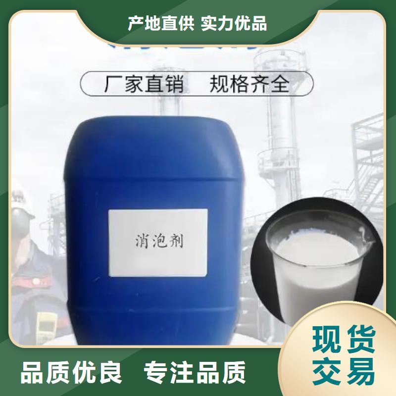 消泡劑型號齊全