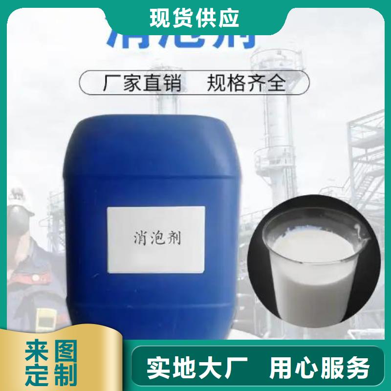 消泡劑放心購