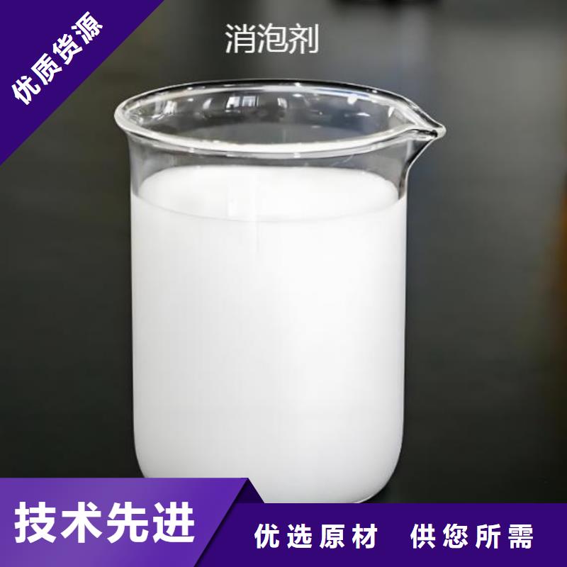 聚醚消泡劑廠家