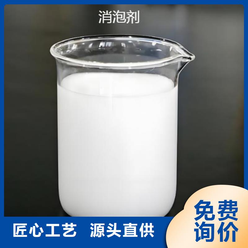 消泡剂精工打造