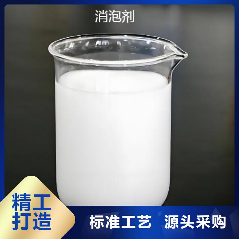 消泡剂适用场景
