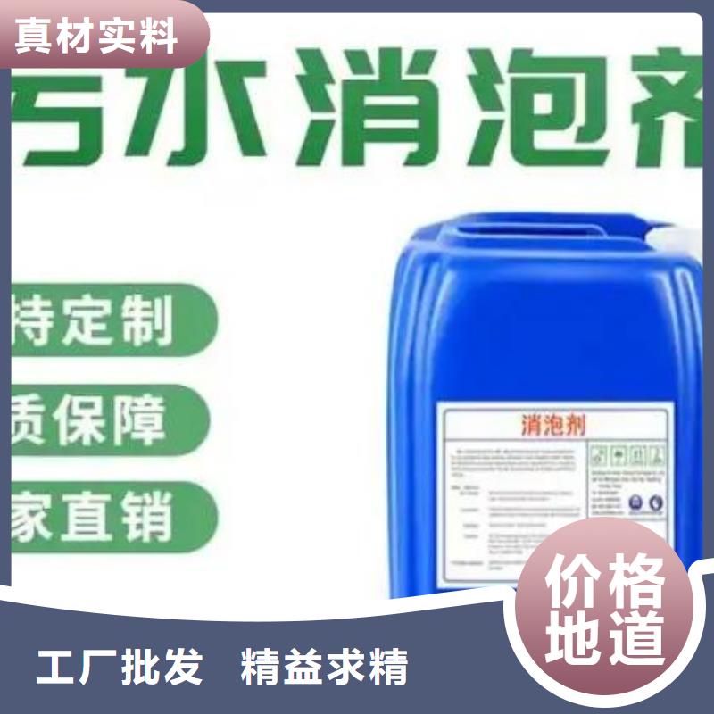 消泡劑廠家現(xiàn)貨供應(yīng)