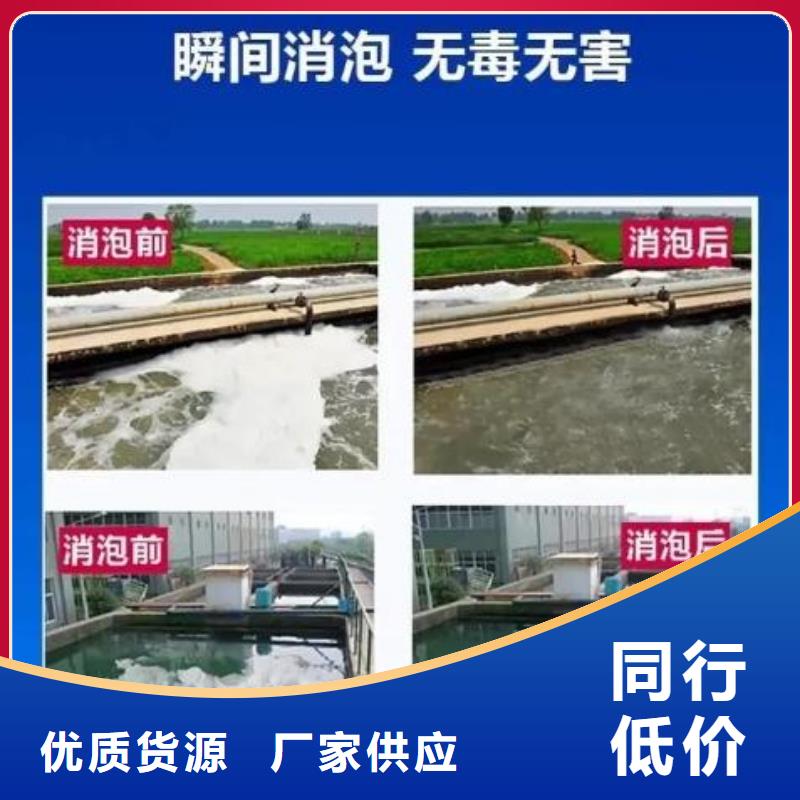 聚醚消泡劑廠家報價