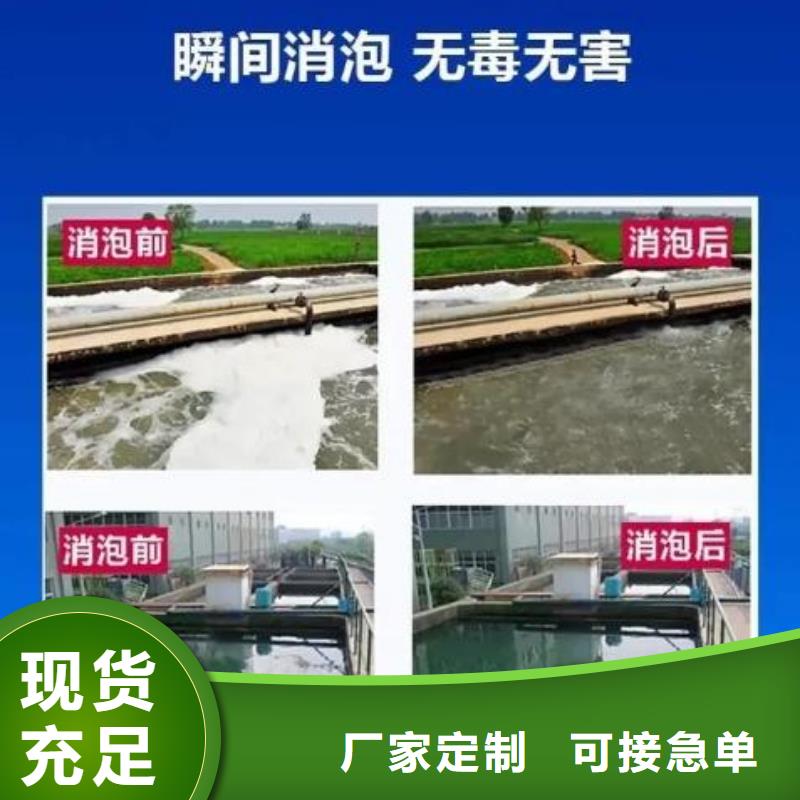  消泡劑專注生產(chǎn)N年