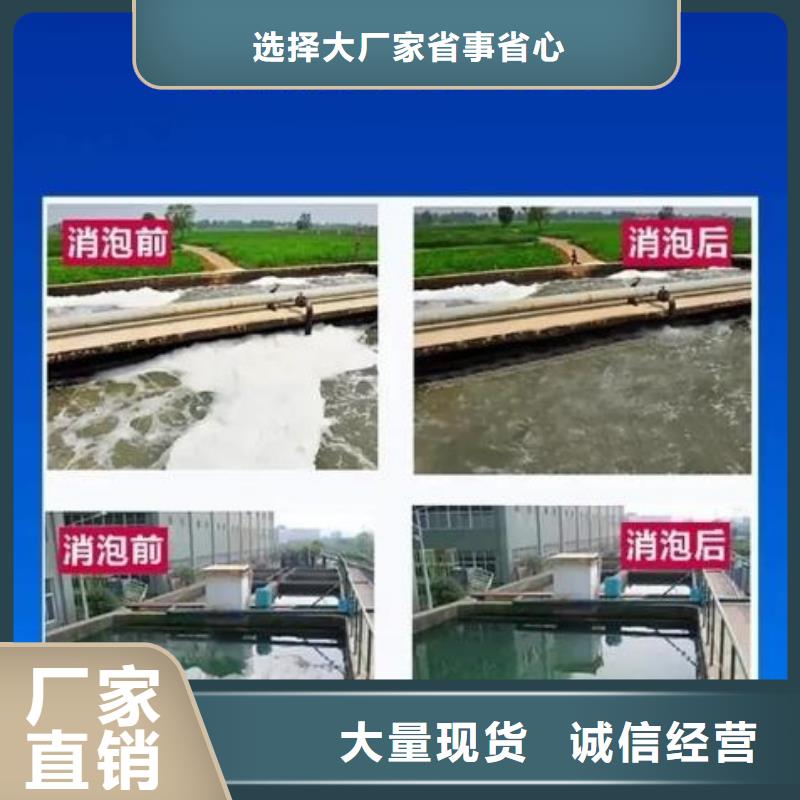 消泡劑支持大小批量采購