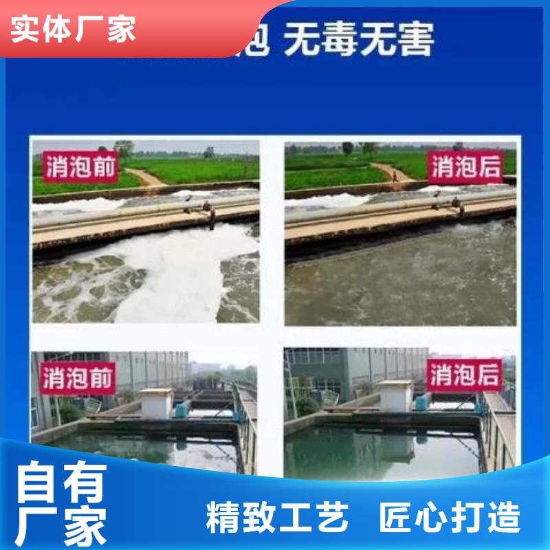 消泡剂品质不将就