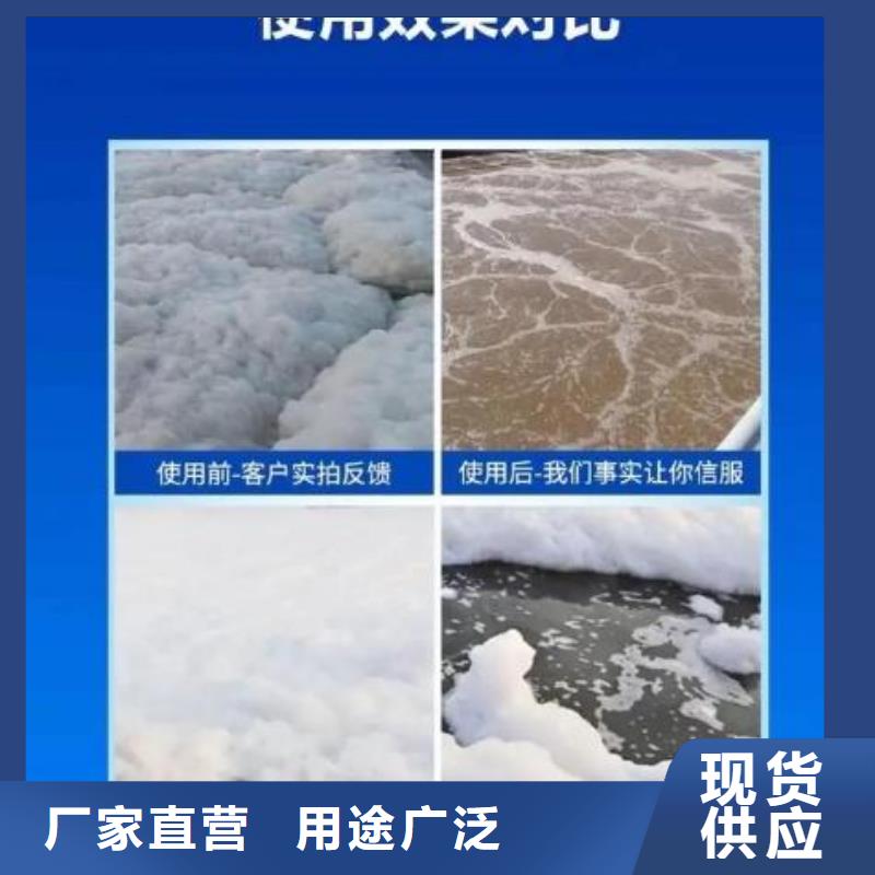 工業消泡劑生產廠家