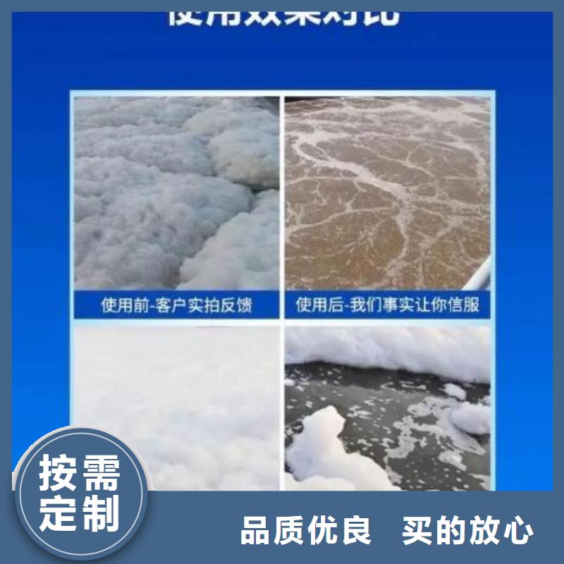 消泡剂实力厂商