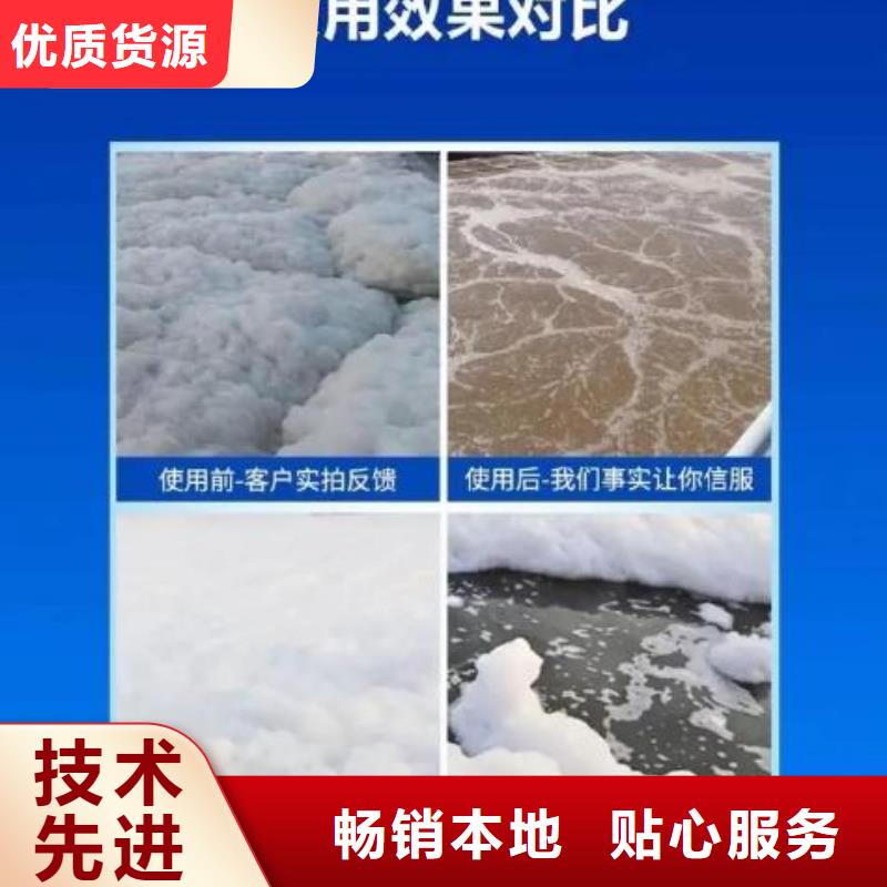 聚醚消泡劑源頭廠家