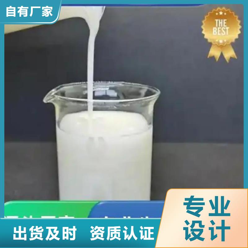 有機(jī)硅消泡劑工廠直銷(xiāo)