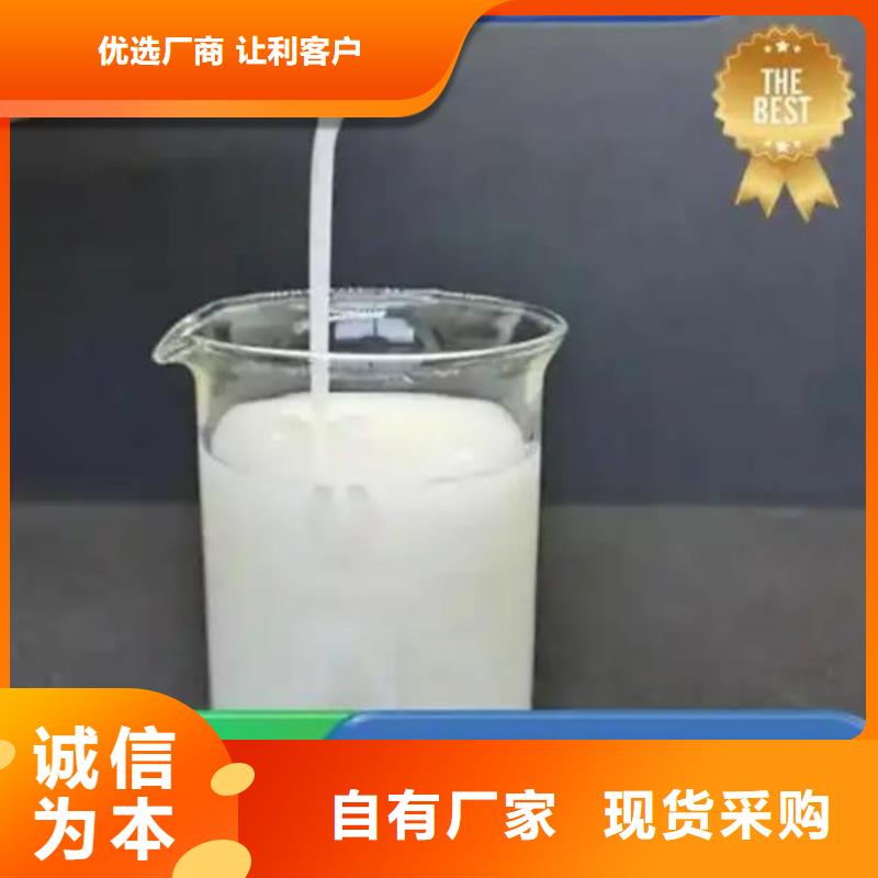消泡劑重金屬捕捉劑歡迎來電咨詢