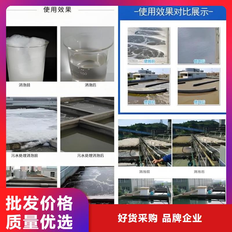 消泡剂工期短发货快