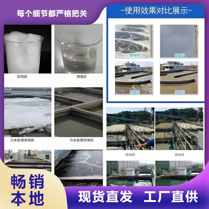 海南东方市有机硅消泡剂施工团队质量保证