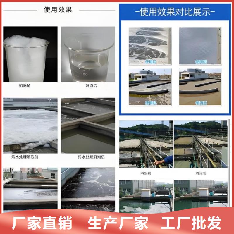 消泡劑-硫酸亞鐵顏色尺寸款式定制