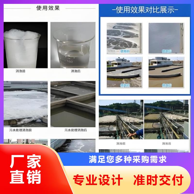 消泡劑現貨批發