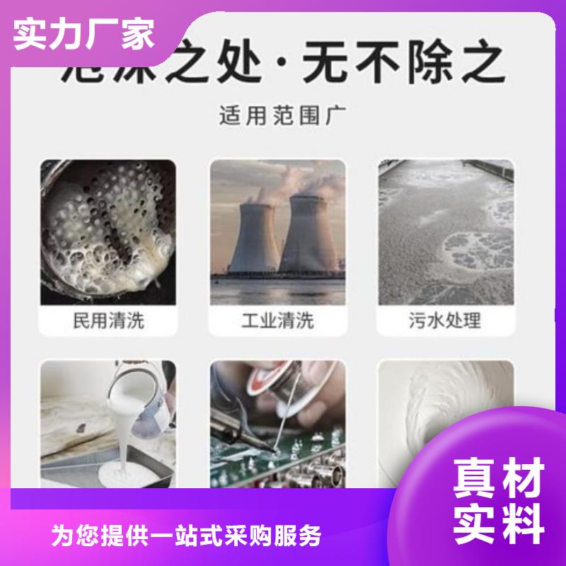 消泡剂精工打造