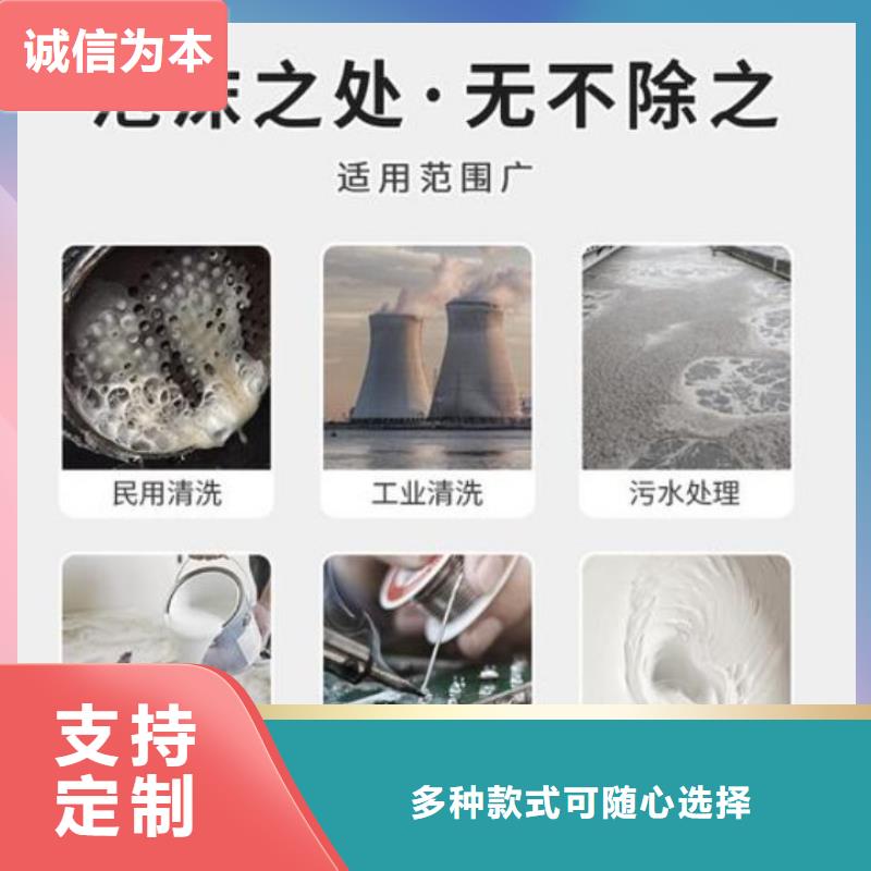 有機(jī)硅消泡劑廠家直銷