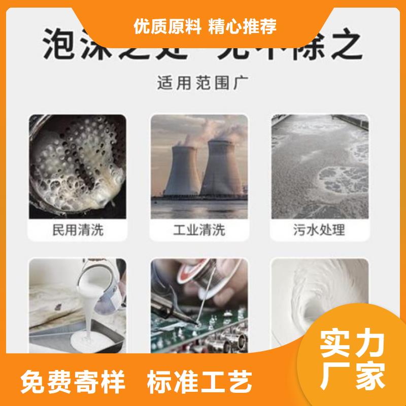  消泡剂欢迎来电询价