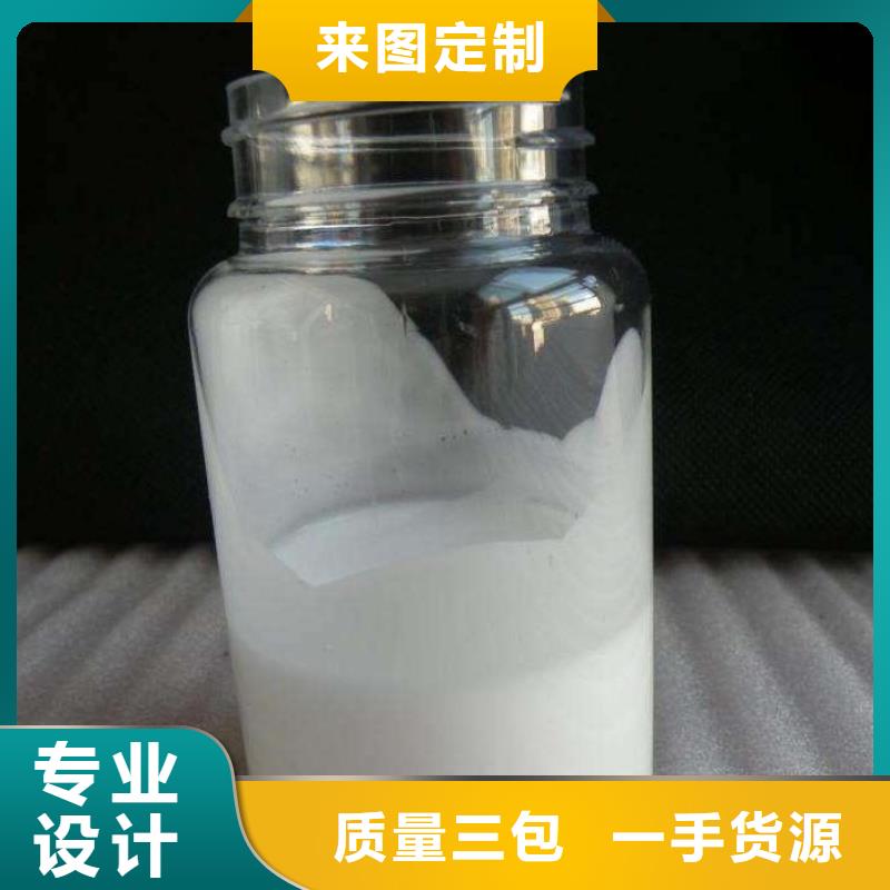 消泡剂今日价格