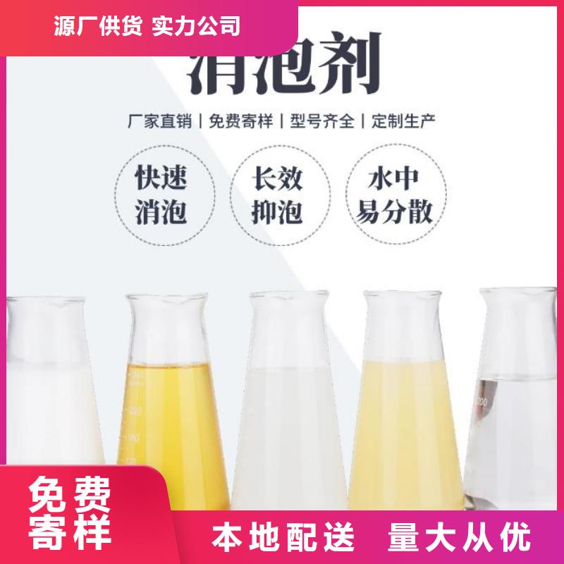消泡劑優良工藝