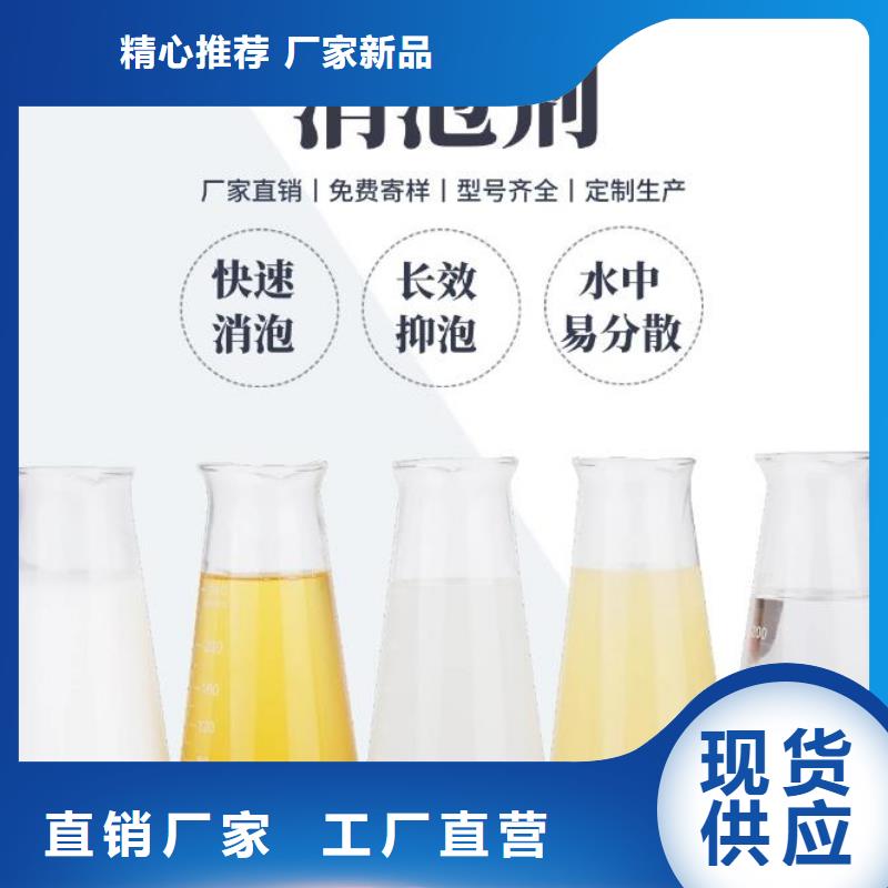  消泡剂快捷物流