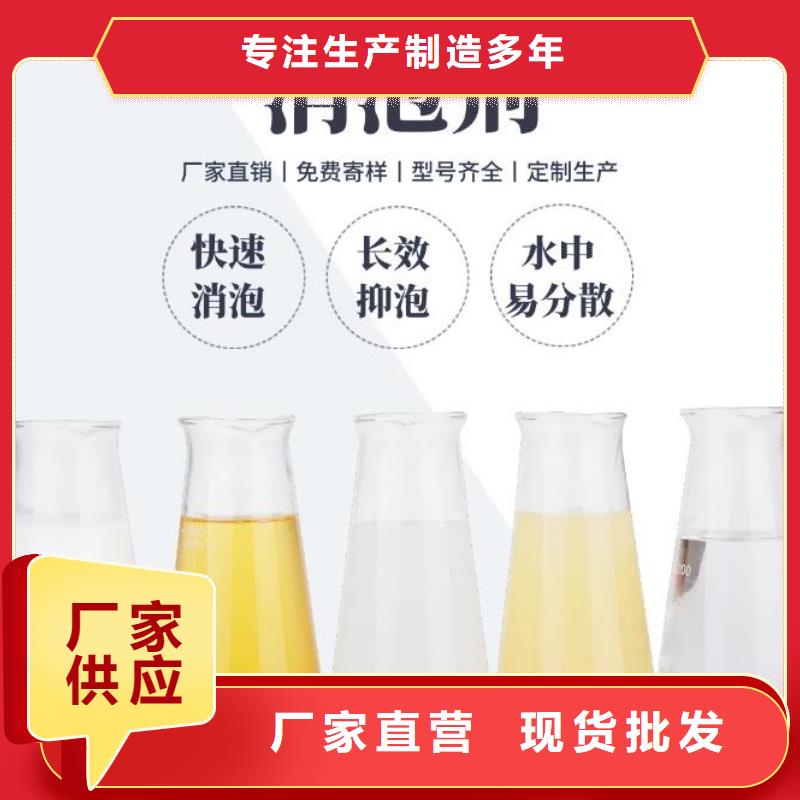 消泡劑生產廠家