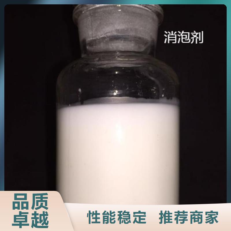 消泡剂厂家工艺先进