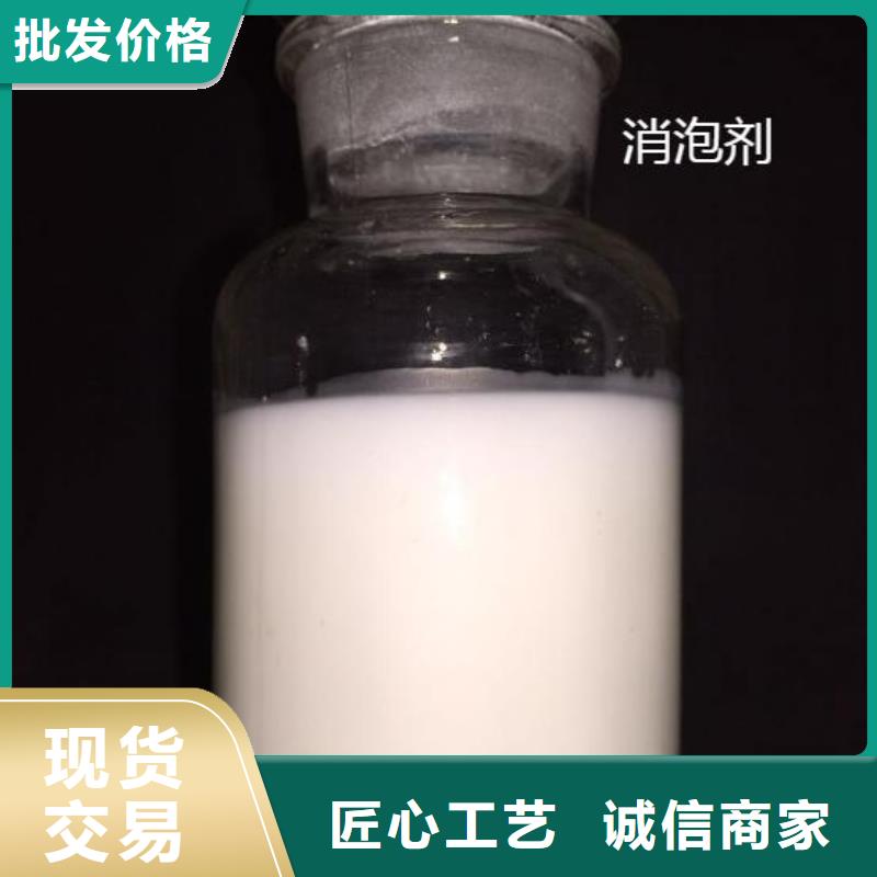 消泡剂品质值得信赖