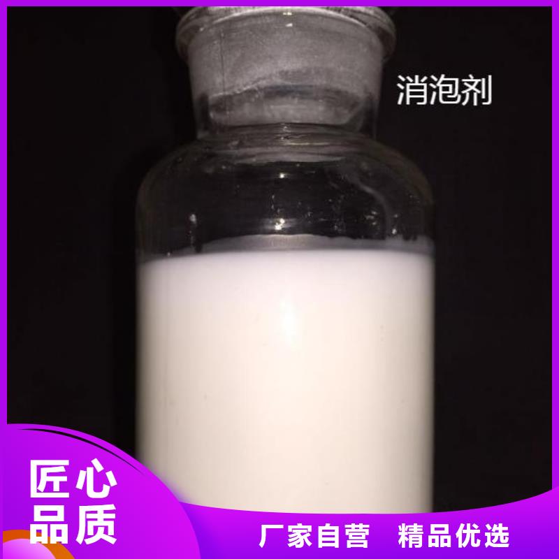 消泡剂现货齐全售后无忧