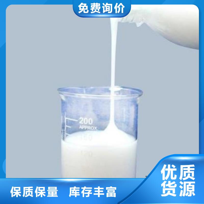 消泡剂支持货到付清