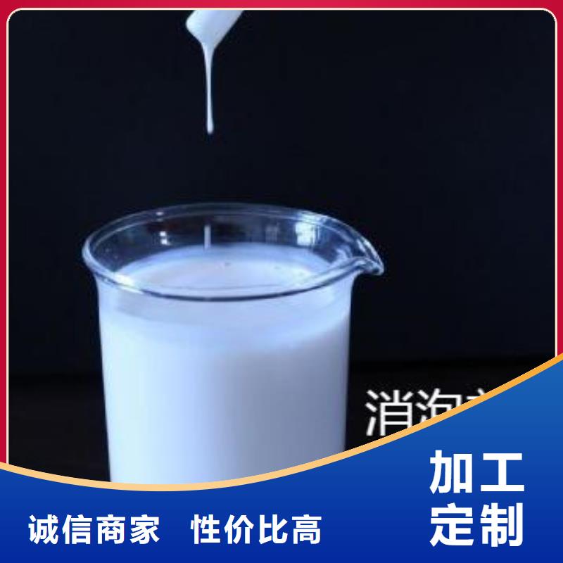 消泡劑產品實拍