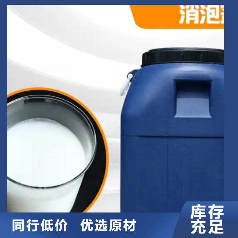 有機硅消泡劑廠家直銷