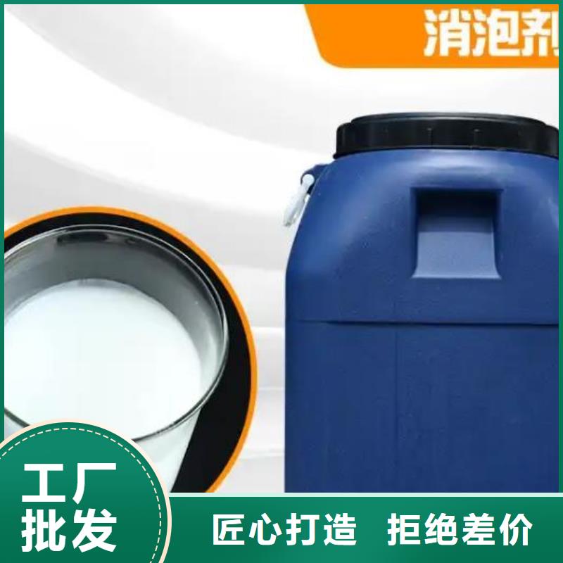  消泡劑專注生產(chǎn)N年
