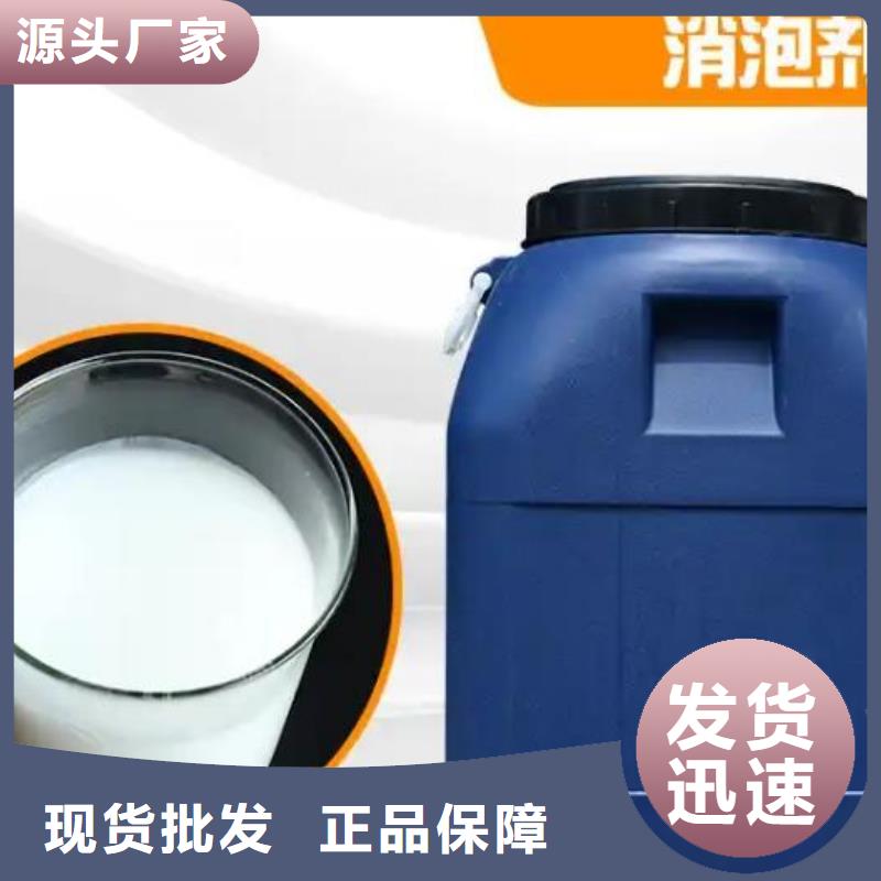 消泡劑廠家經(jīng)驗豐富