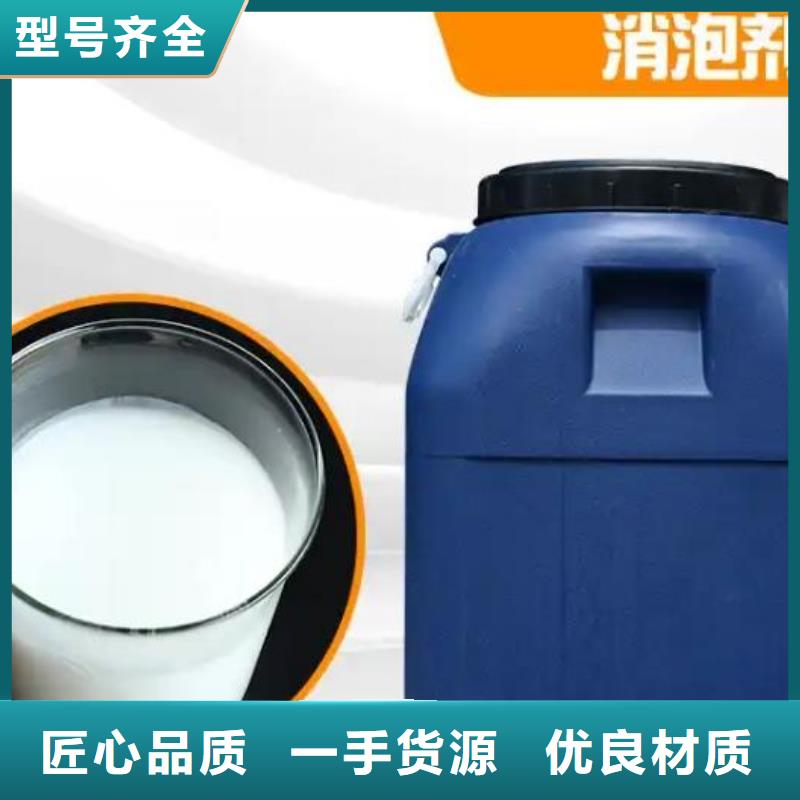 有機硅消泡劑實體大廠