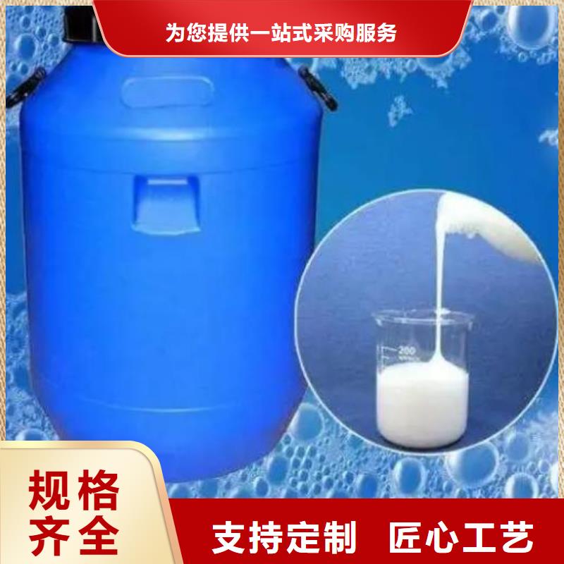 工業消泡劑實體大廠