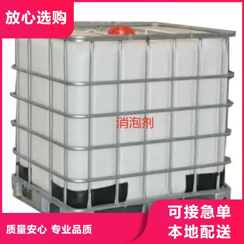 聚醚消泡劑量大從優(yōu)