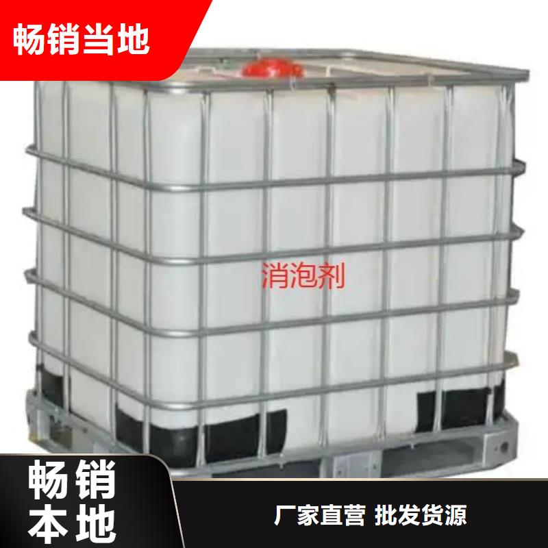 消泡剂厂家直发