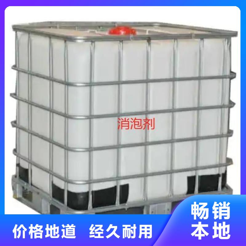 聚醚消泡劑供應(yīng)
