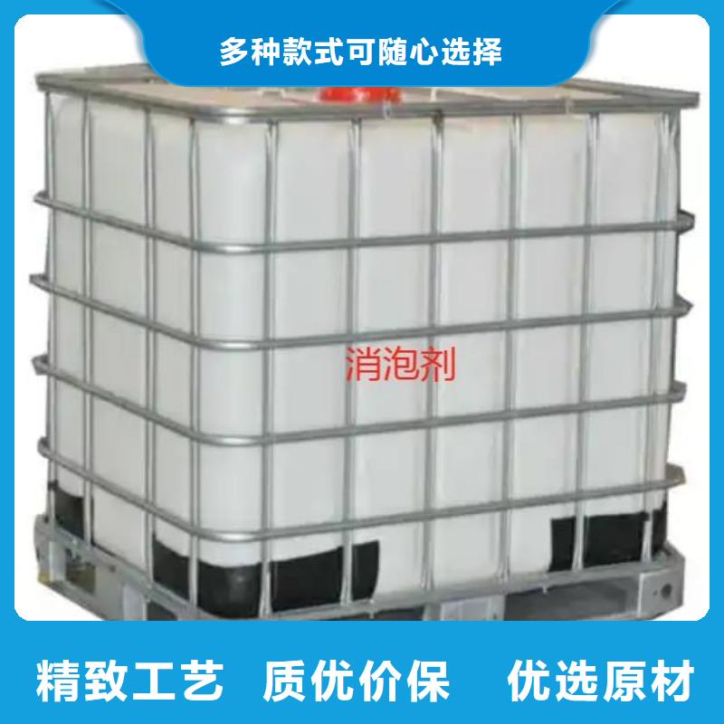 消泡劑售后無憂了解更多