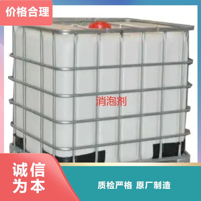 消泡剂支持大小批量采购