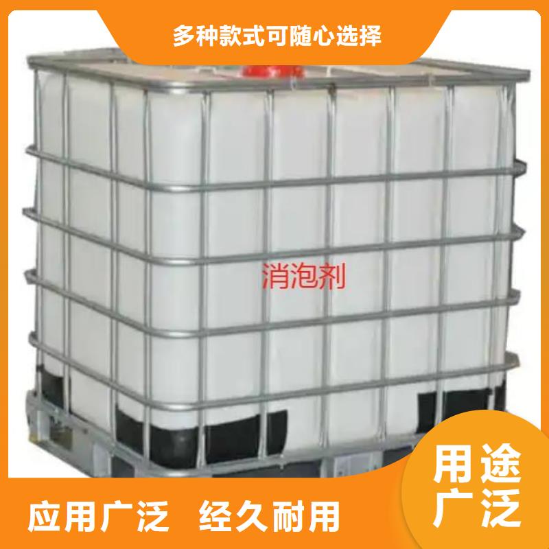 有機硅消泡劑報價