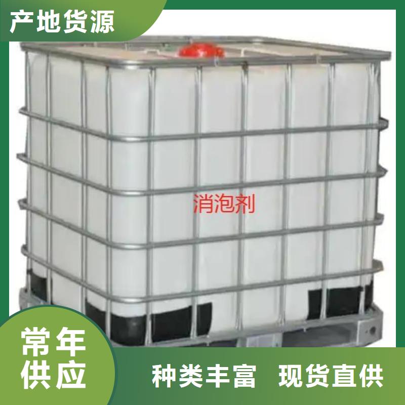 消泡剂实力厂商