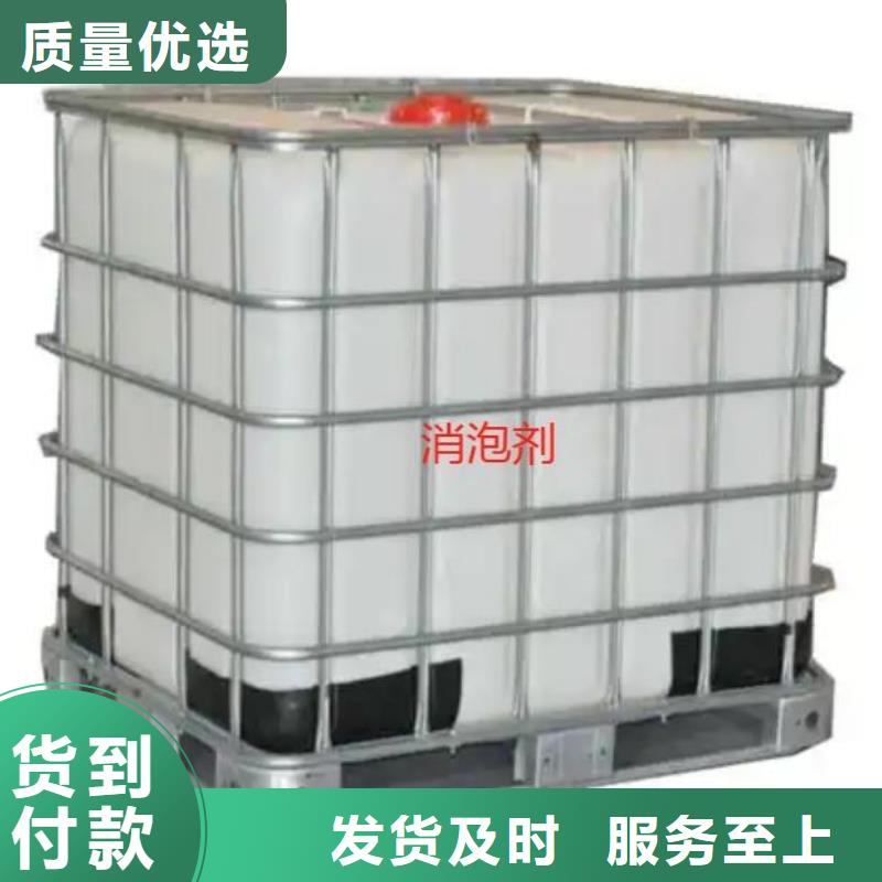 消泡剂现货充裕