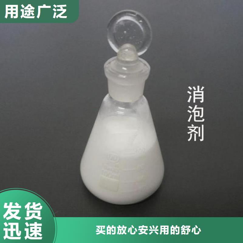 消泡剂质量优价格低