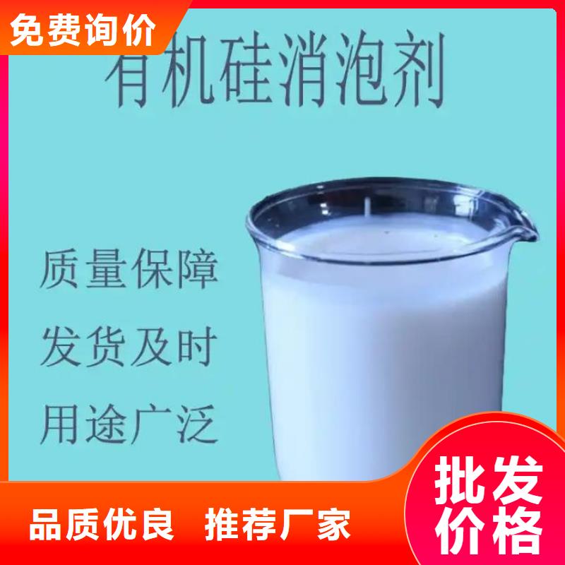 消泡剂严选好货