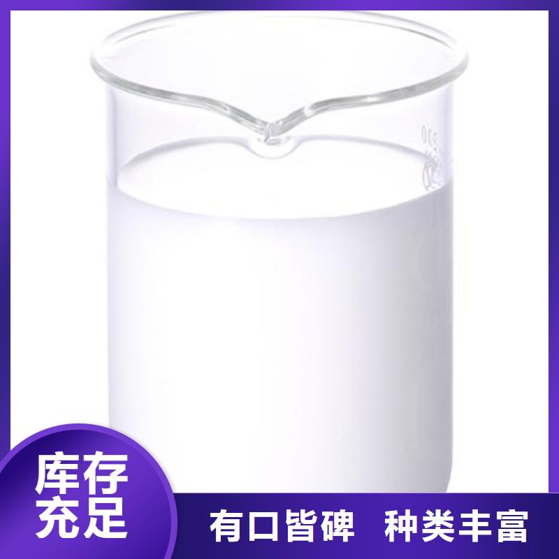 有機硅消泡劑廠家報價